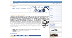 Desktop Screenshot of mifeng.sijiangli.com