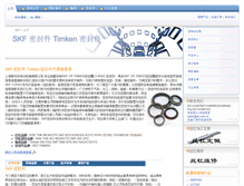 Tablet Screenshot of mifeng.sijiangli.com